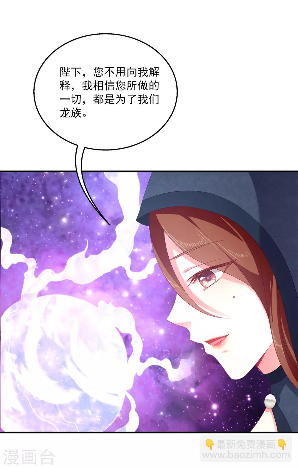 第31话 难道只是同情？-第36话