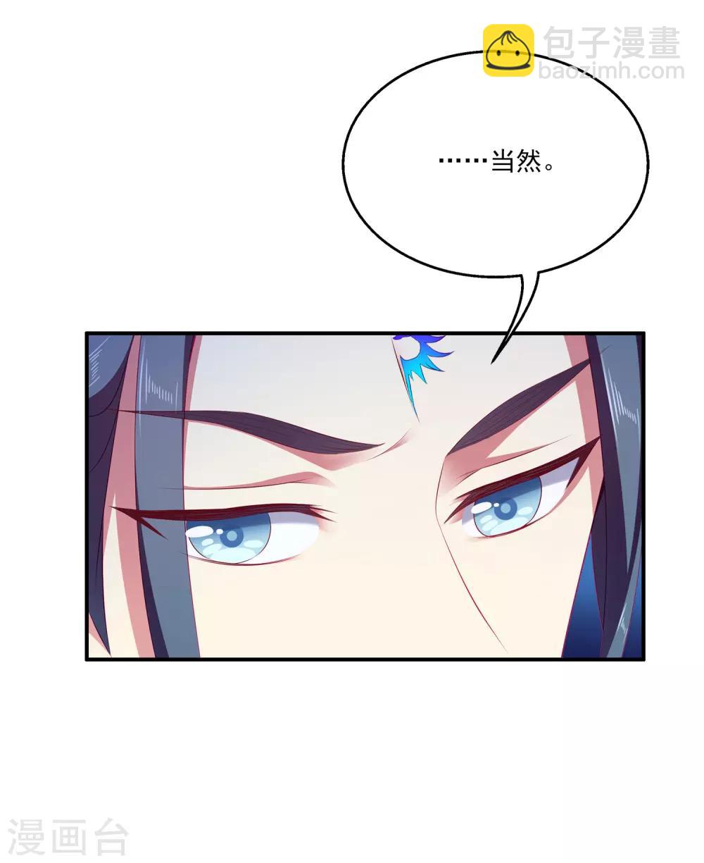 第31话 难道只是同情？-第36话