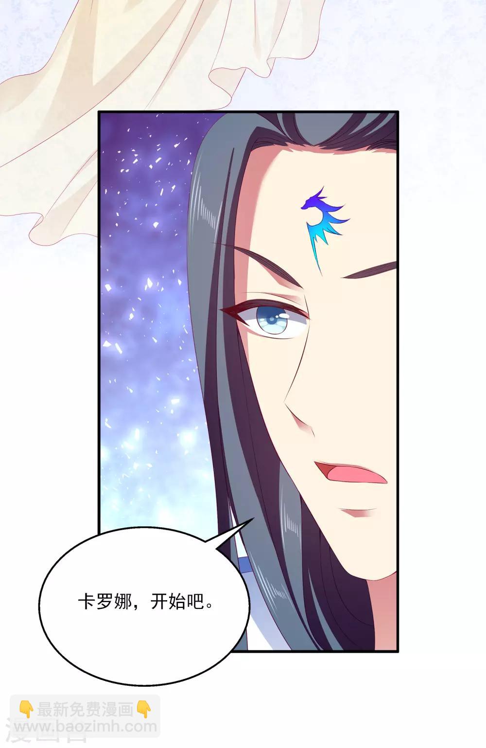第31话 难道只是同情？-第36话