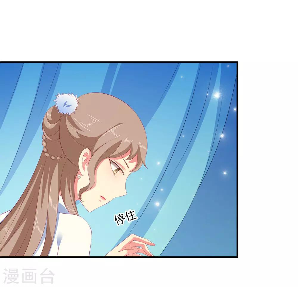 第33话 那就拆散他们！-第38话
