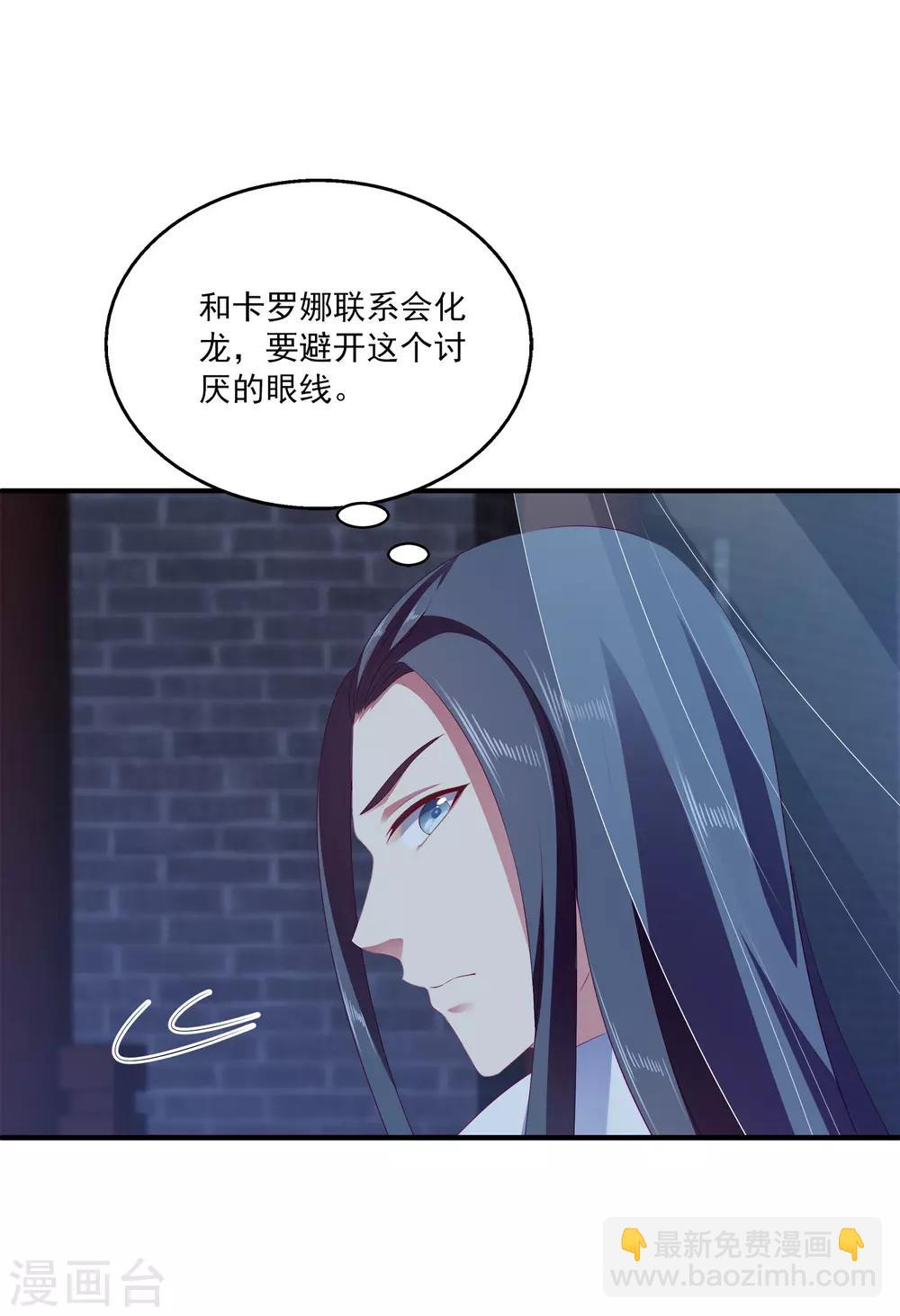 第35话 大事不好！-第40话
