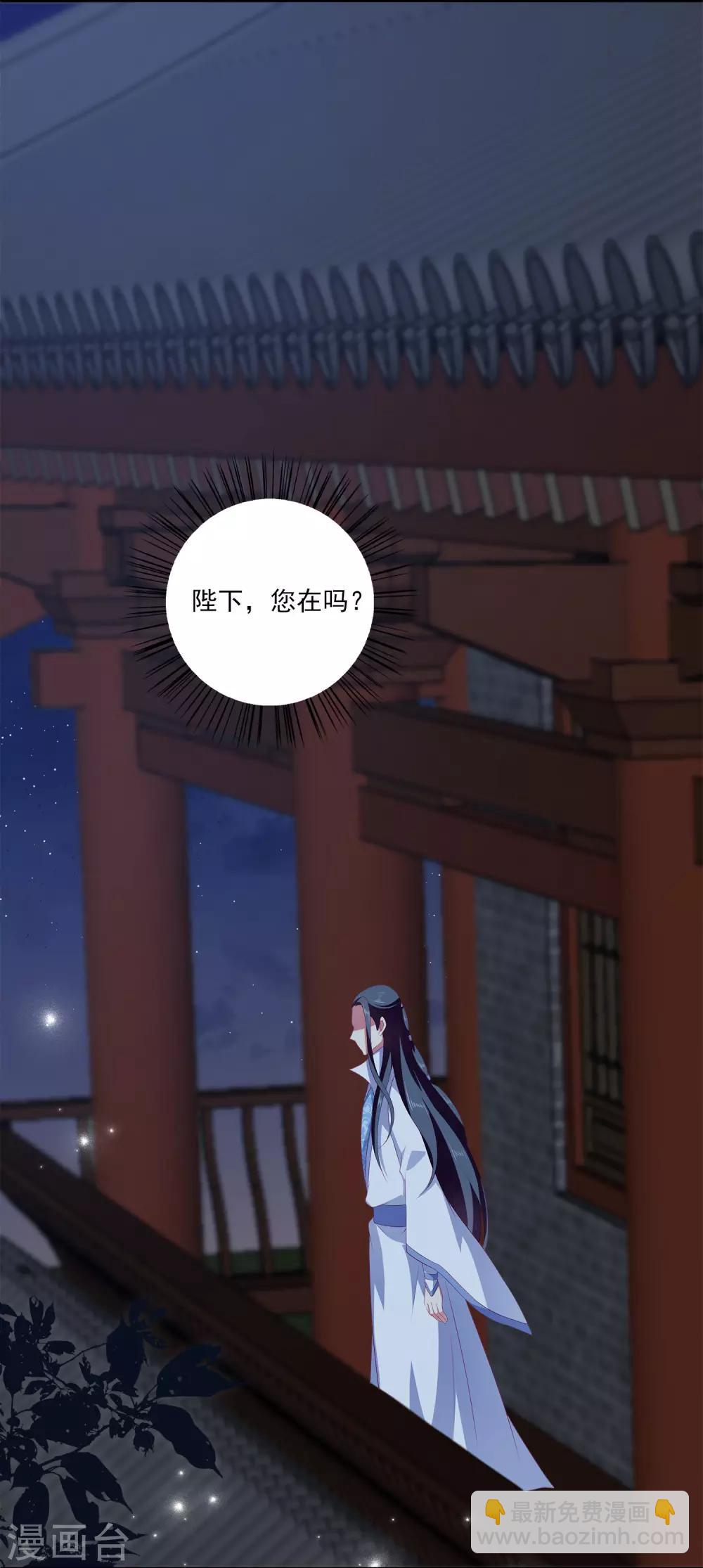 第35话 大事不好！-第40话