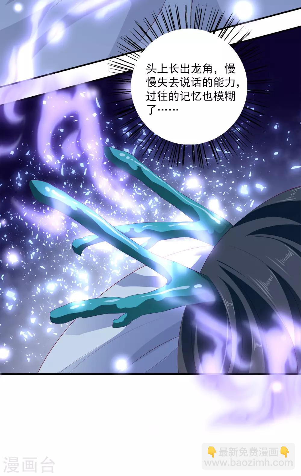 第35话 大事不好！-第40话