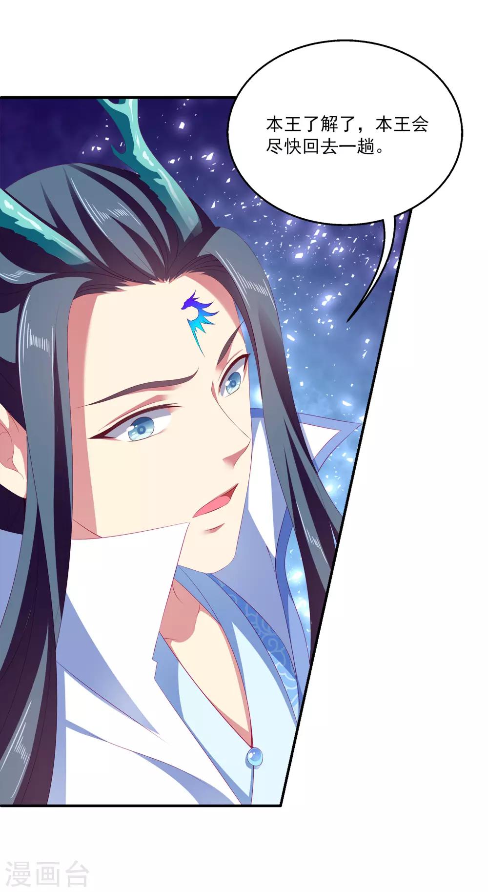 第35话 大事不好！-第40话