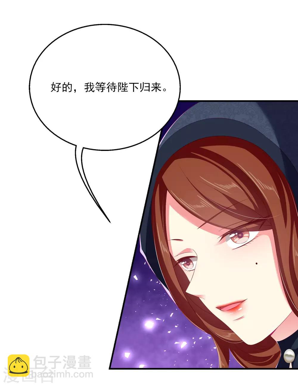 第35话 大事不好！-第40话