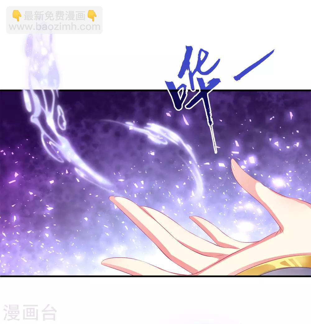 第35话 大事不好！-第40话