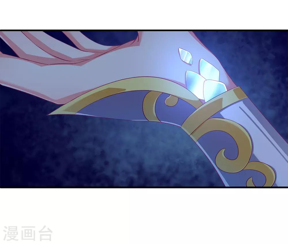 第35话 大事不好！-第40话