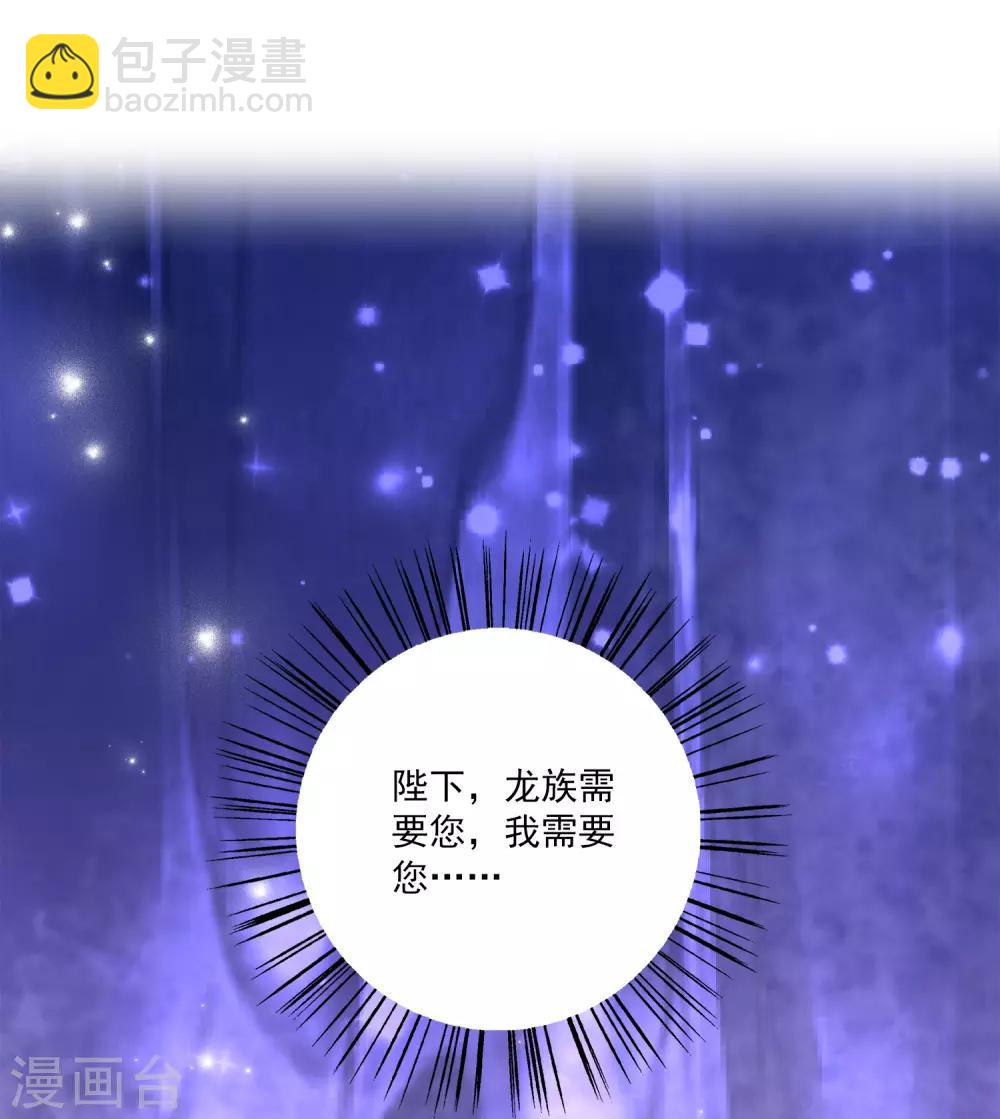 第35话 大事不好！-第40话