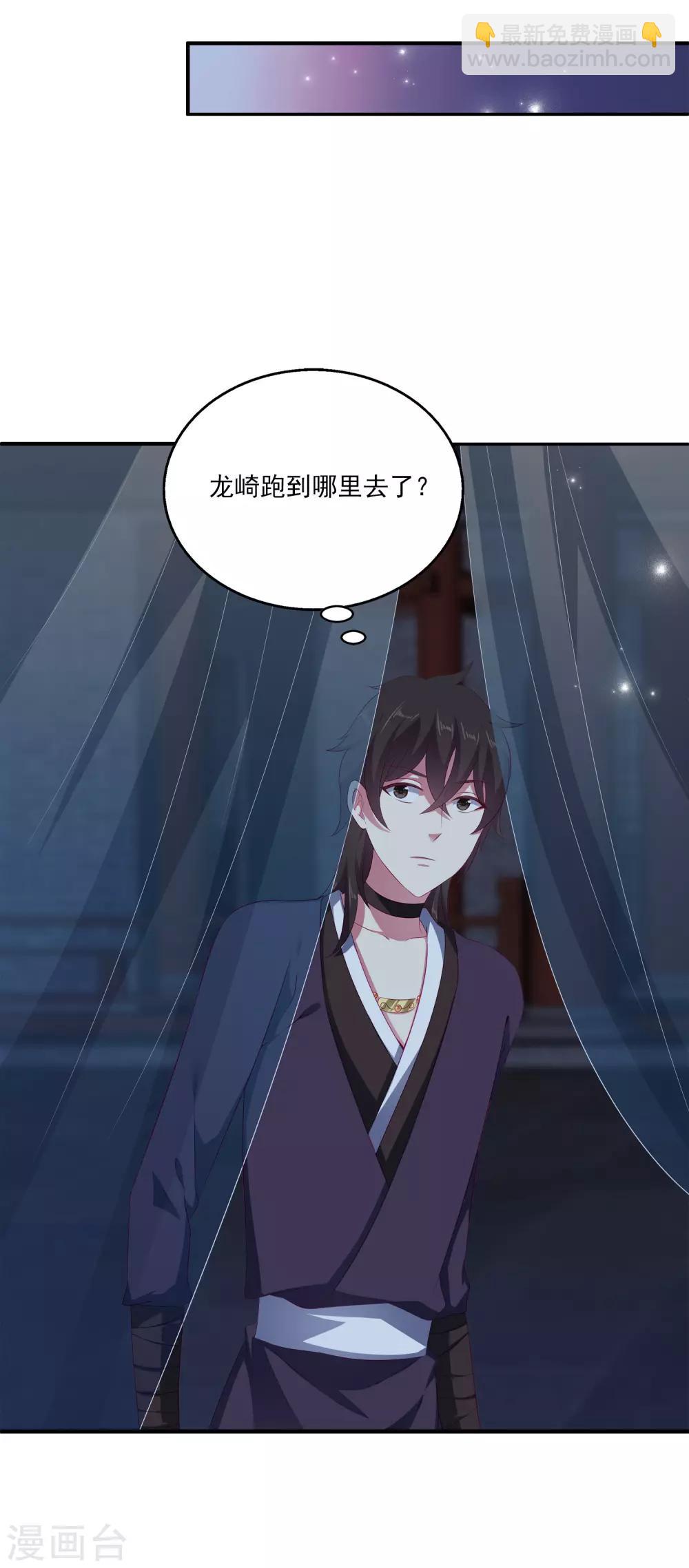 第35话 大事不好！-第40话