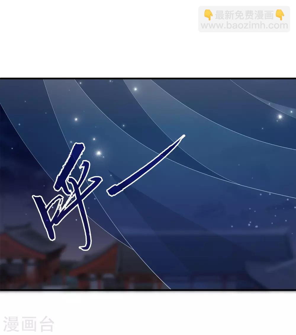 第35话 大事不好！-第40话