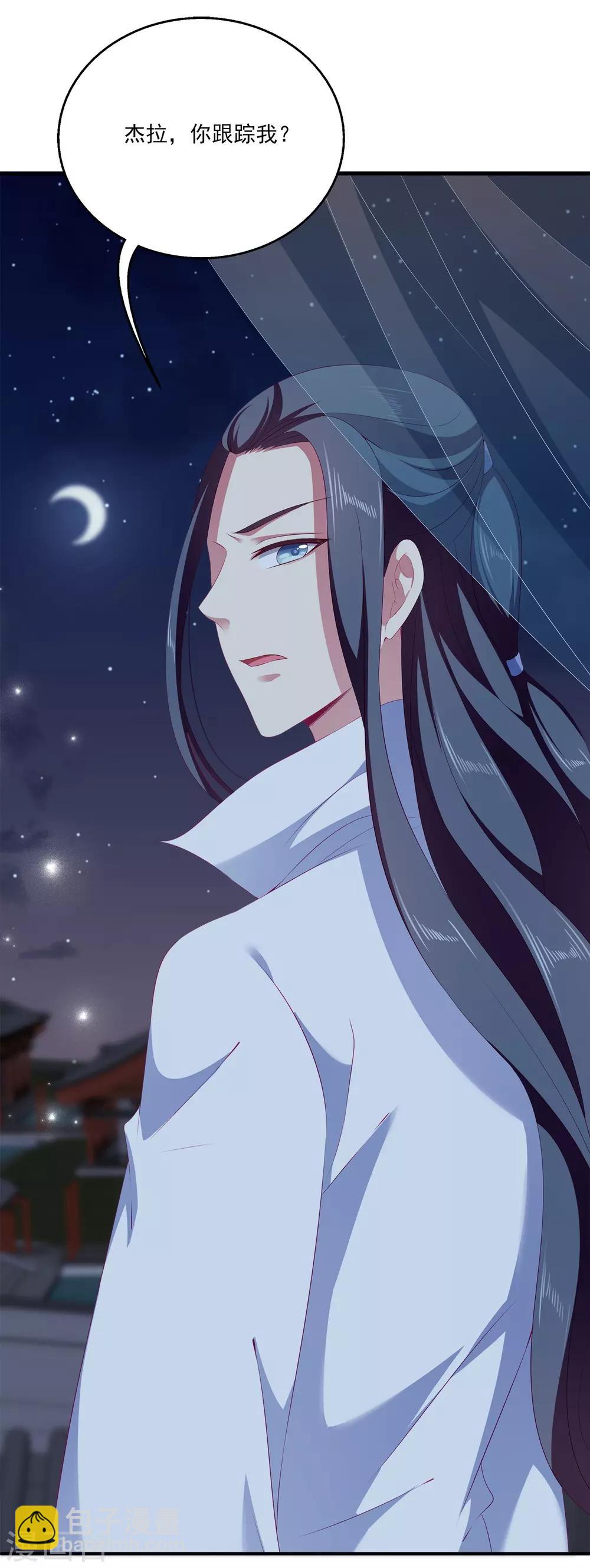 第35话 大事不好！-第40话