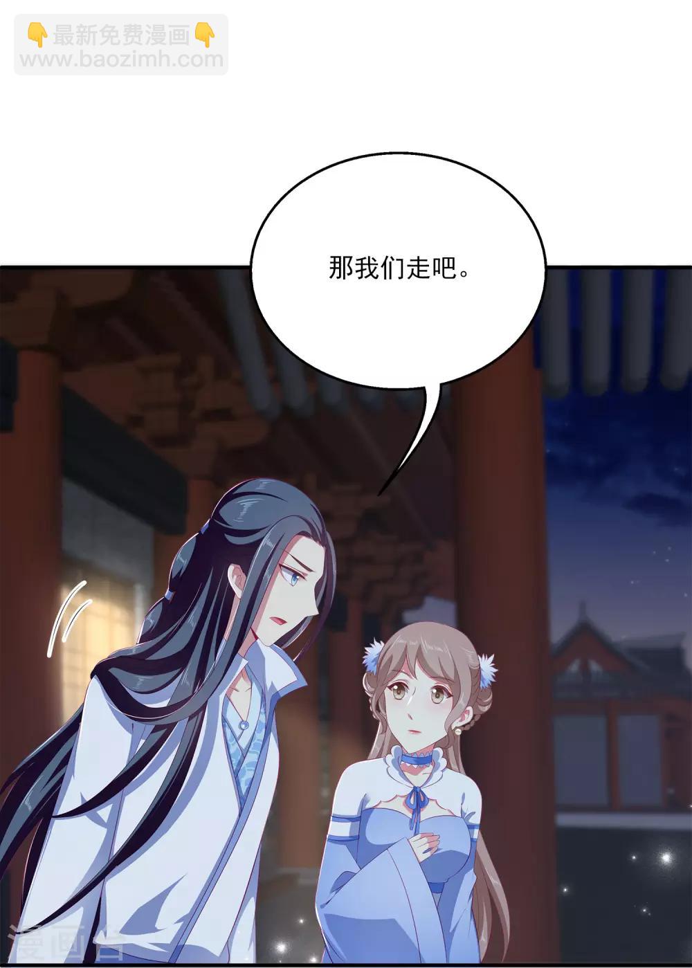 第35话 大事不好！-第40话