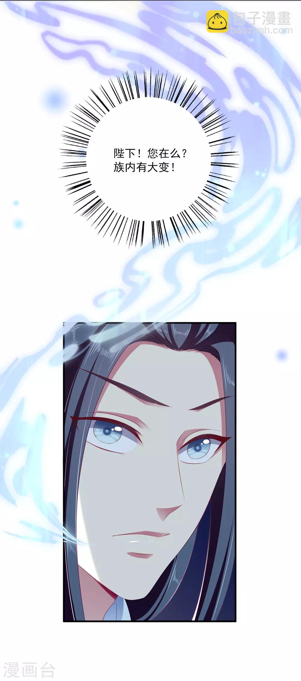 第35话 大事不好！-第40话