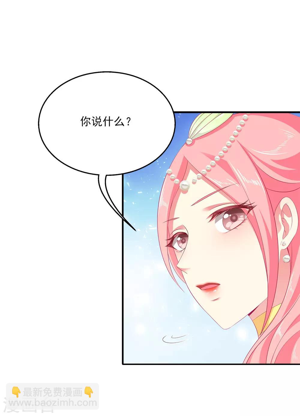 第37话 我是来告别的-第42话