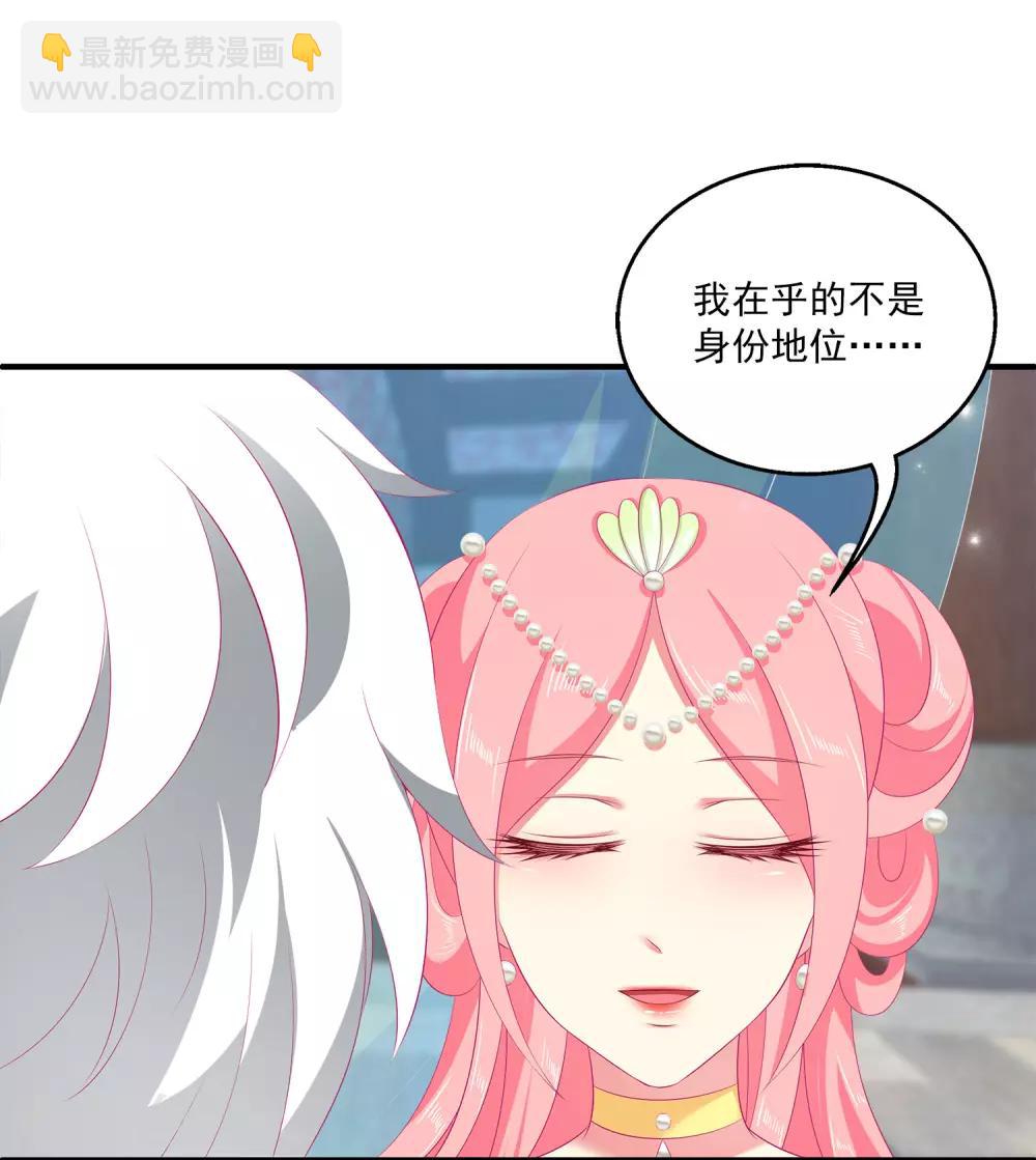 第37话 我是来告别的-第42话