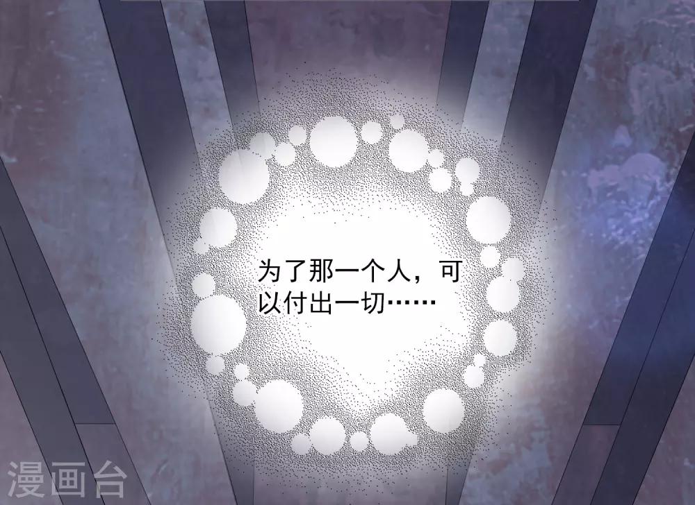 第40话 长老们的计划-第46话