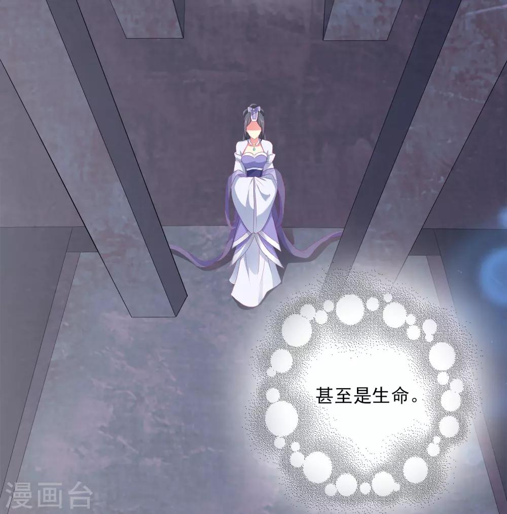 第40话 长老们的计划-第46话
