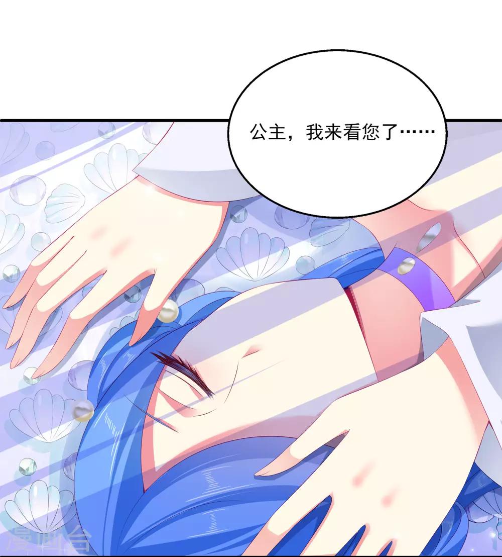 第40话 长老们的计划-第46话