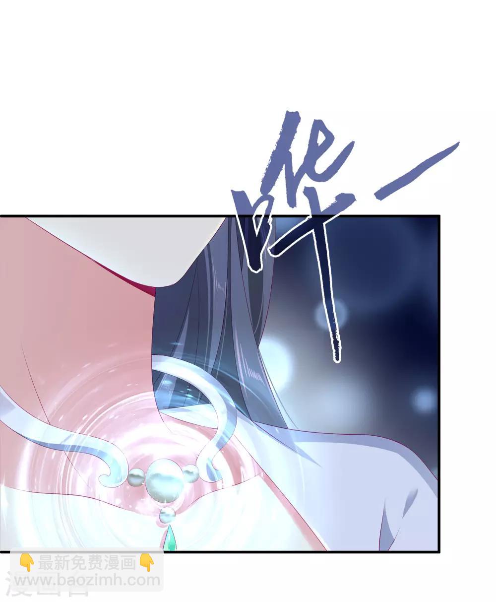 第40话 长老们的计划-第46话