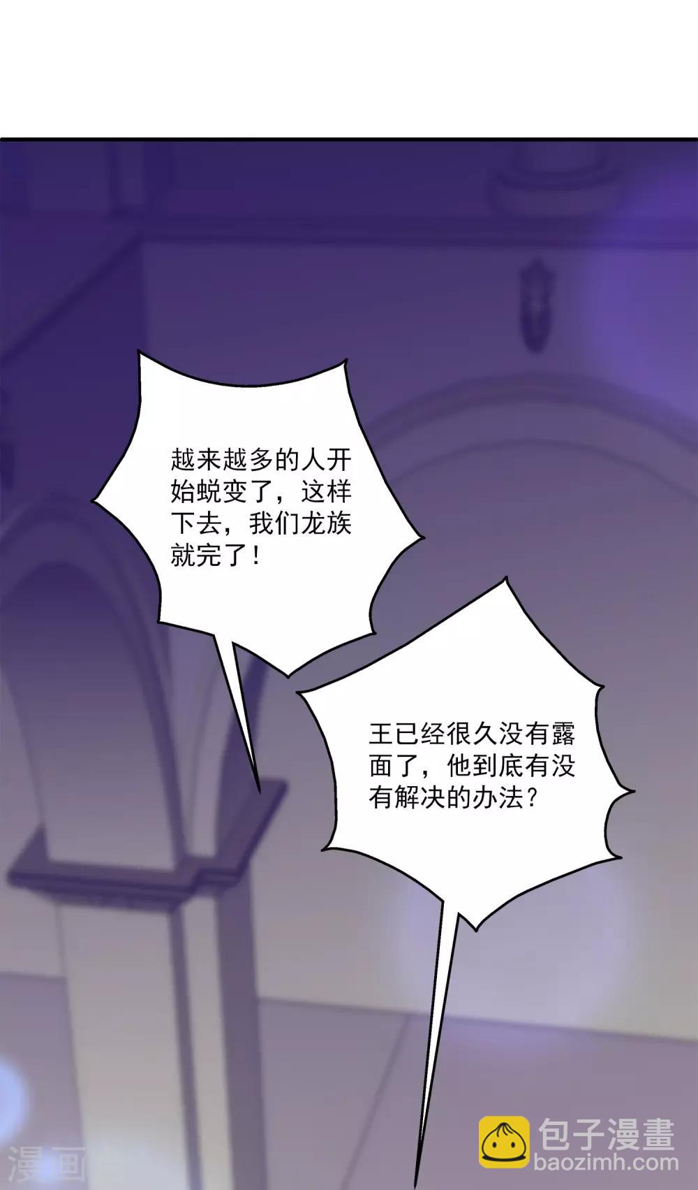 第42话 我会带你离开这里-第48话