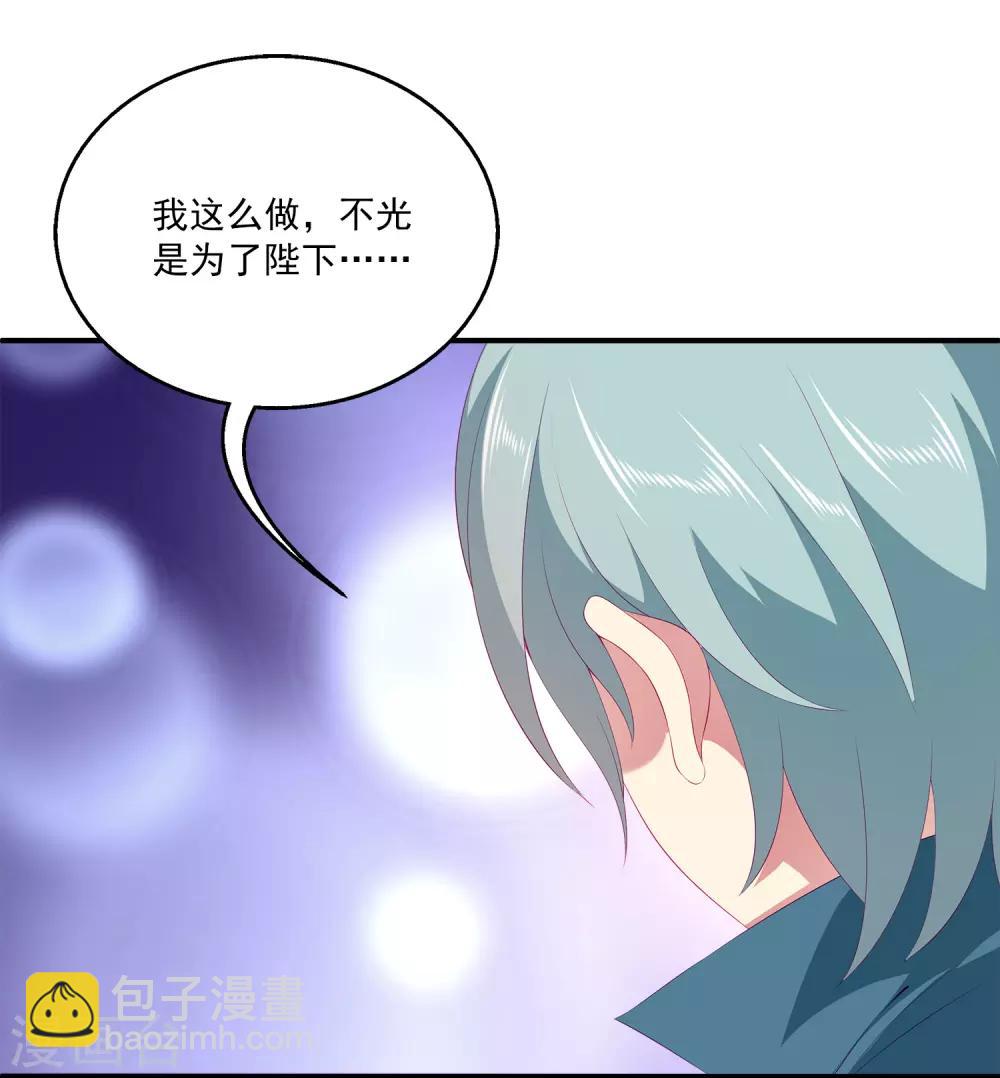 第42话 我会带你离开这里-第48话