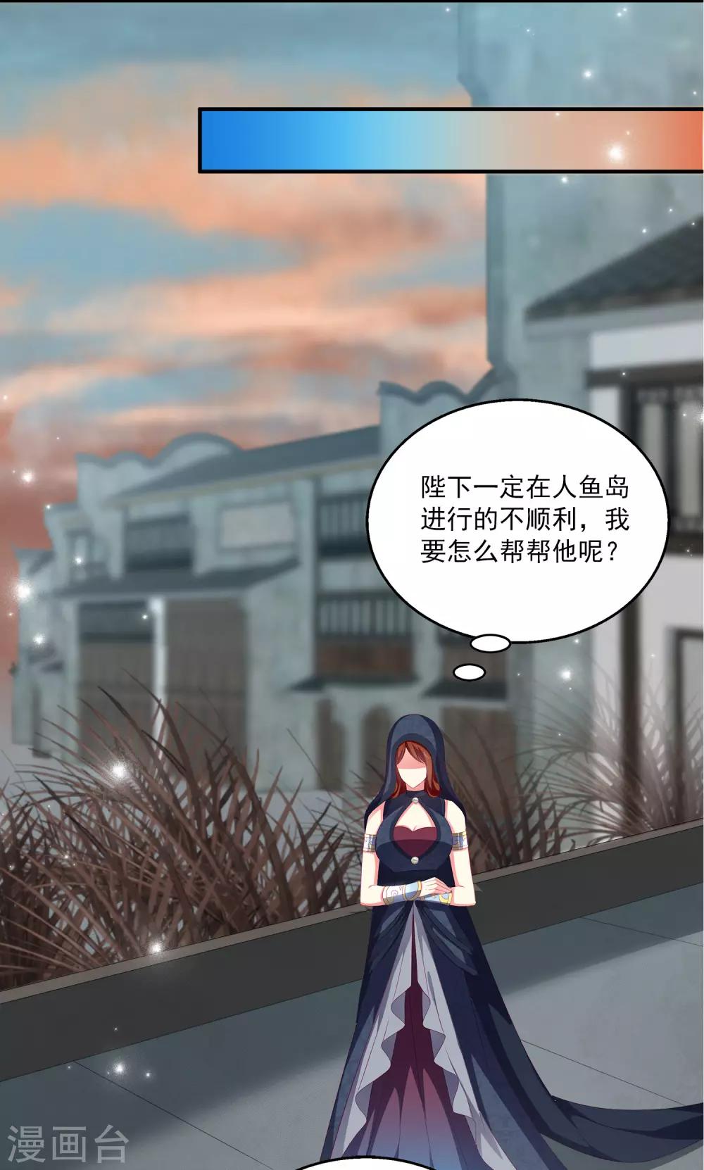 第42话 我会带你离开这里-第48话