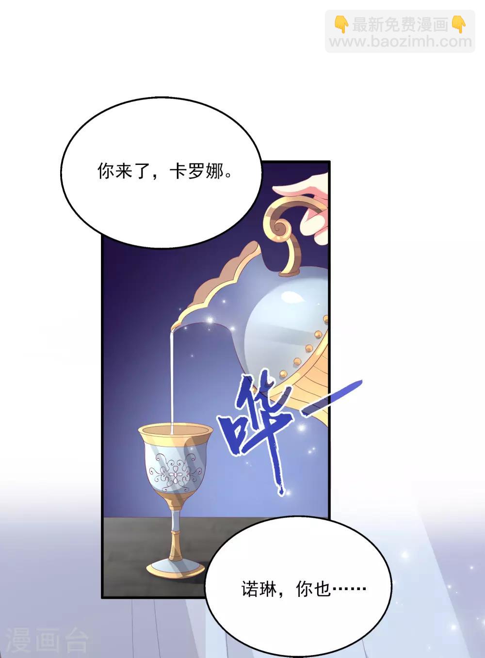 第42话 我会带你离开这里-第48话