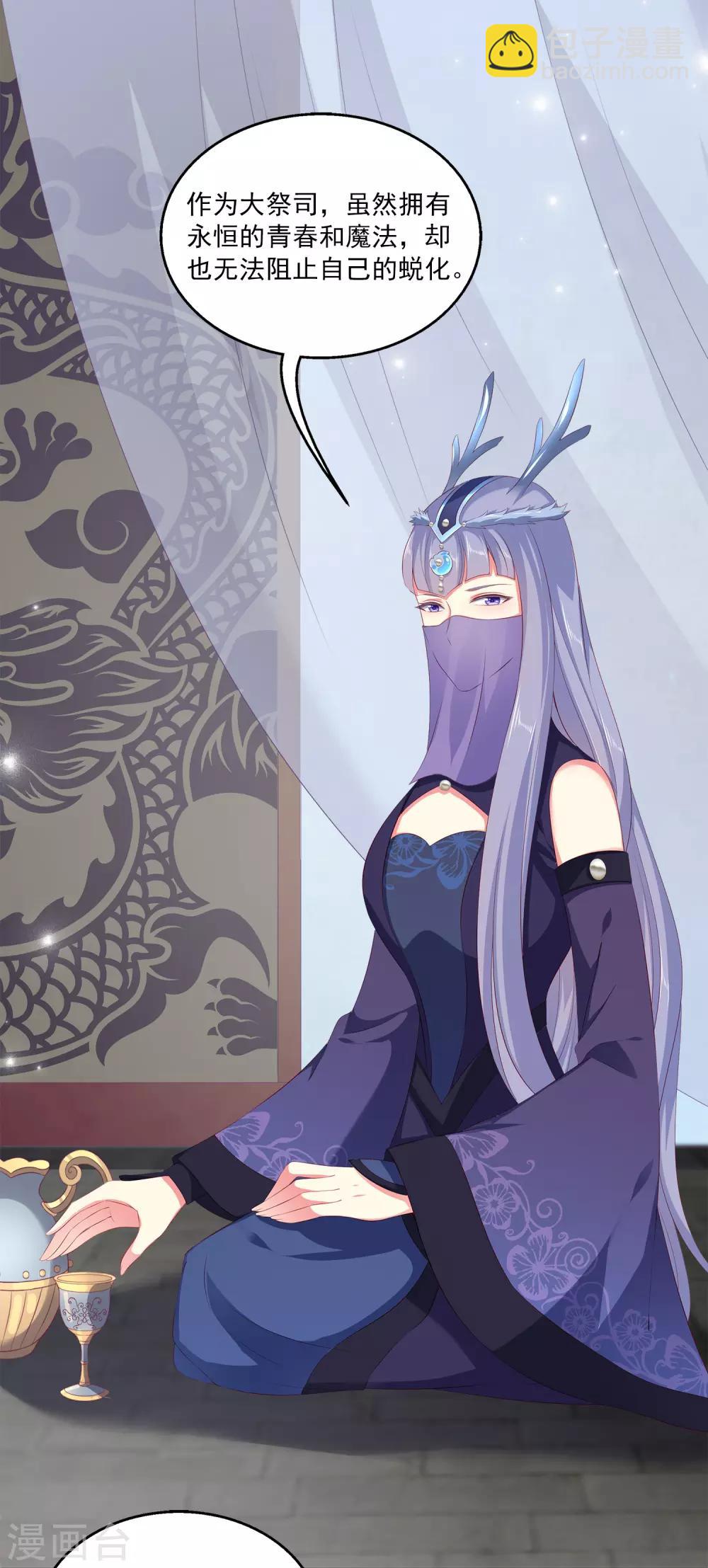 第42话 我会带你离开这里-第48话