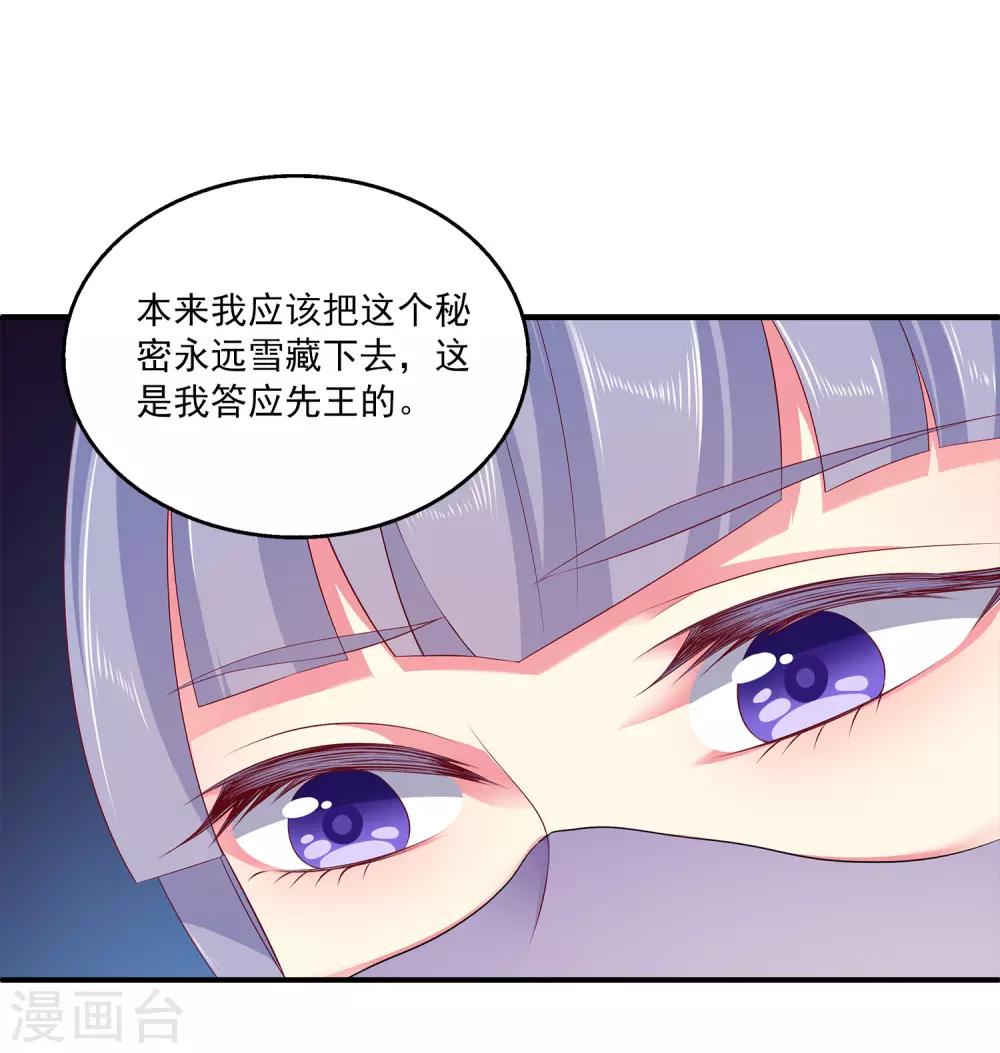 第42话 我会带你离开这里-第48话