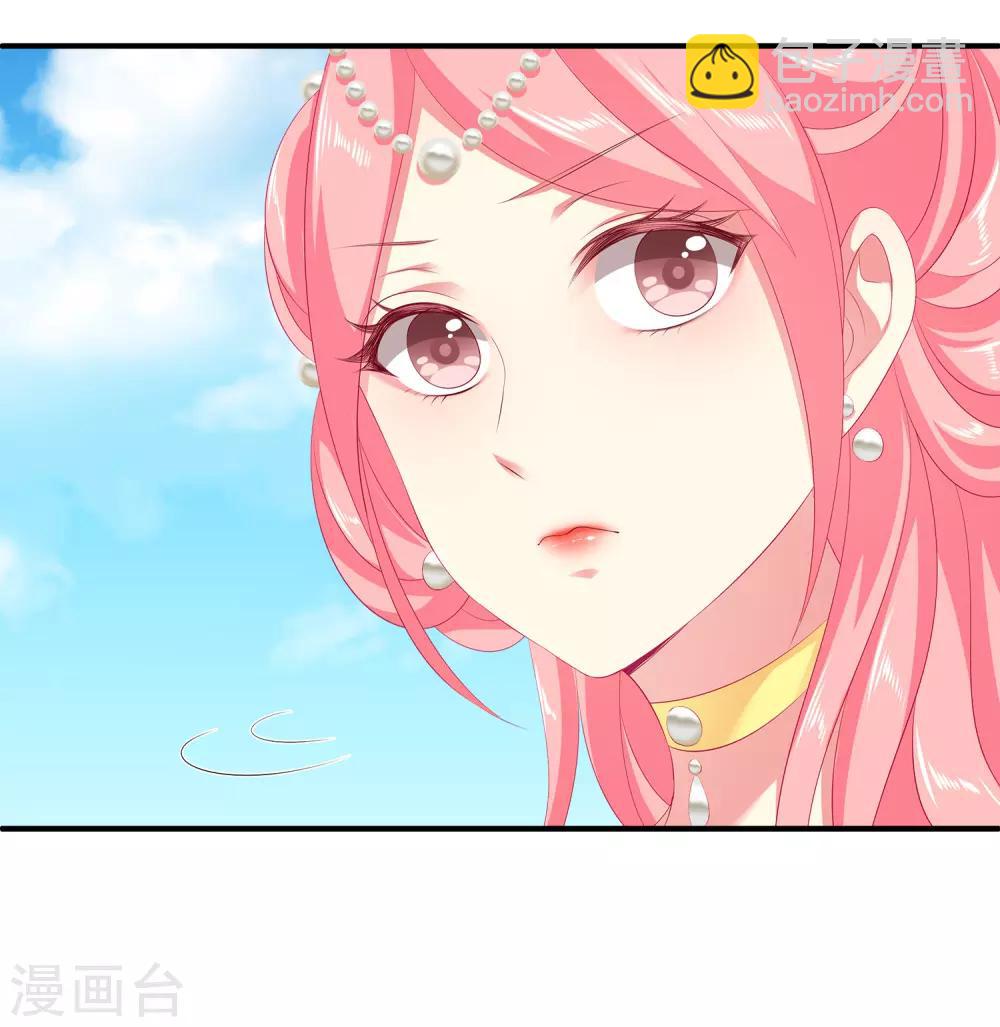 第44话 我已心有所属-第50话