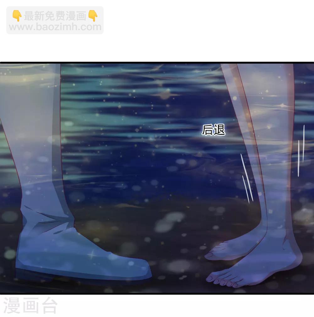 第4话 亲，亲上了~-第6话