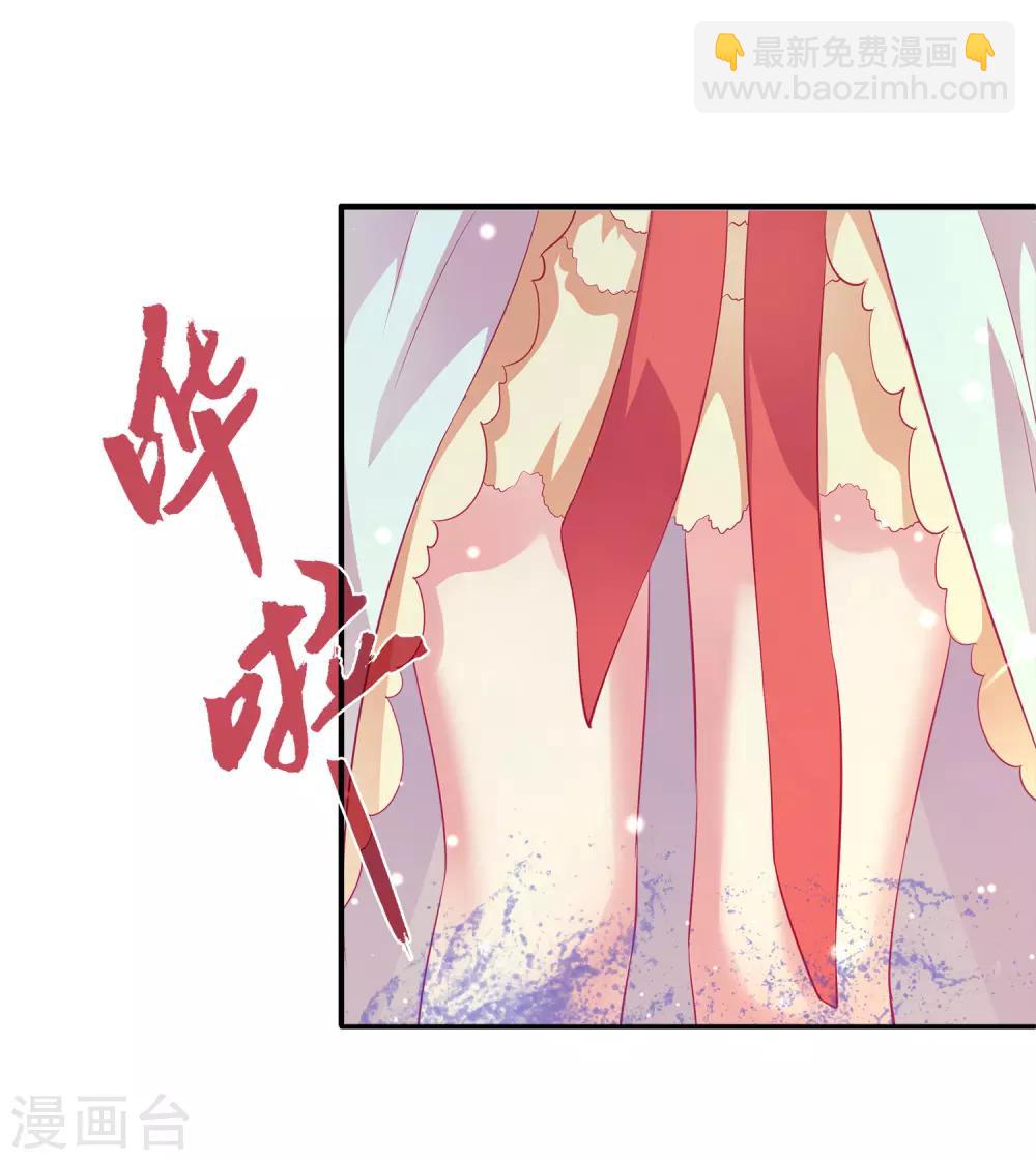 第4话 亲，亲上了~-第6话
