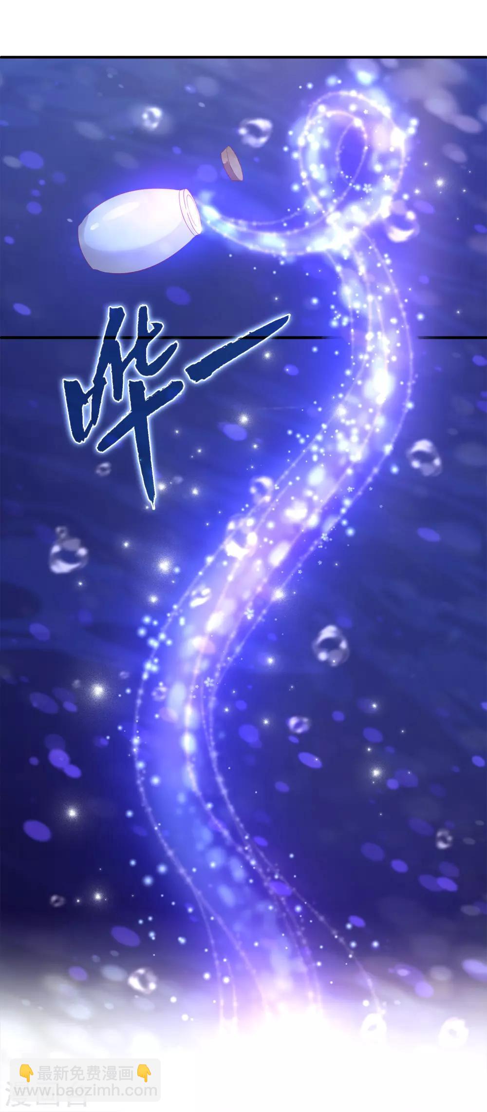 第4话 亲，亲上了~-第6话