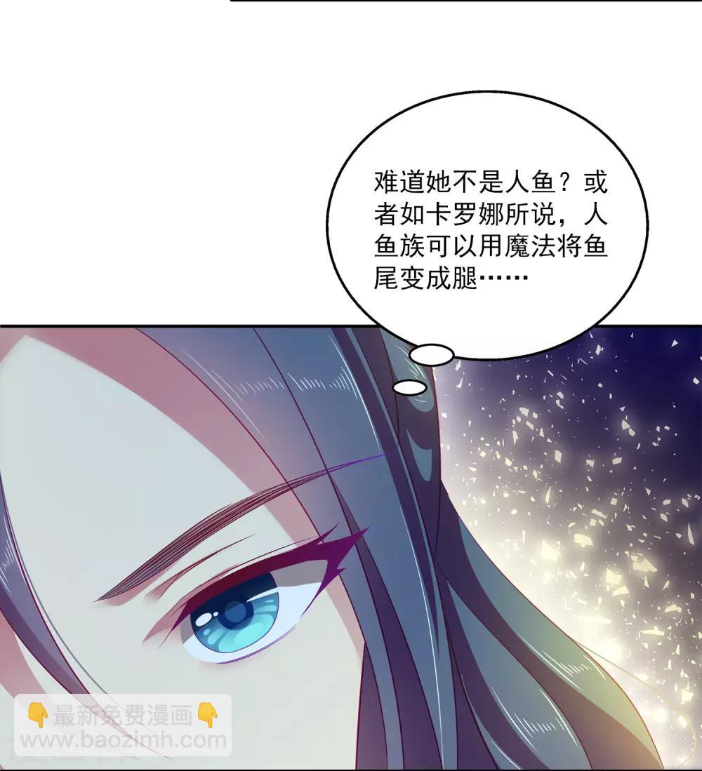 第4话 亲，亲上了~-第6话