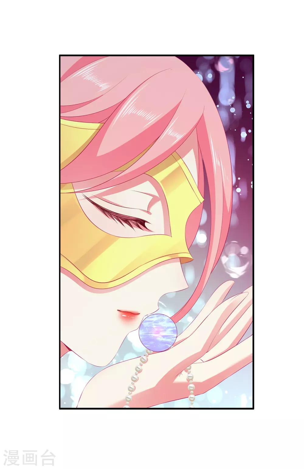 第46话 爱的魔法和告白-第52话