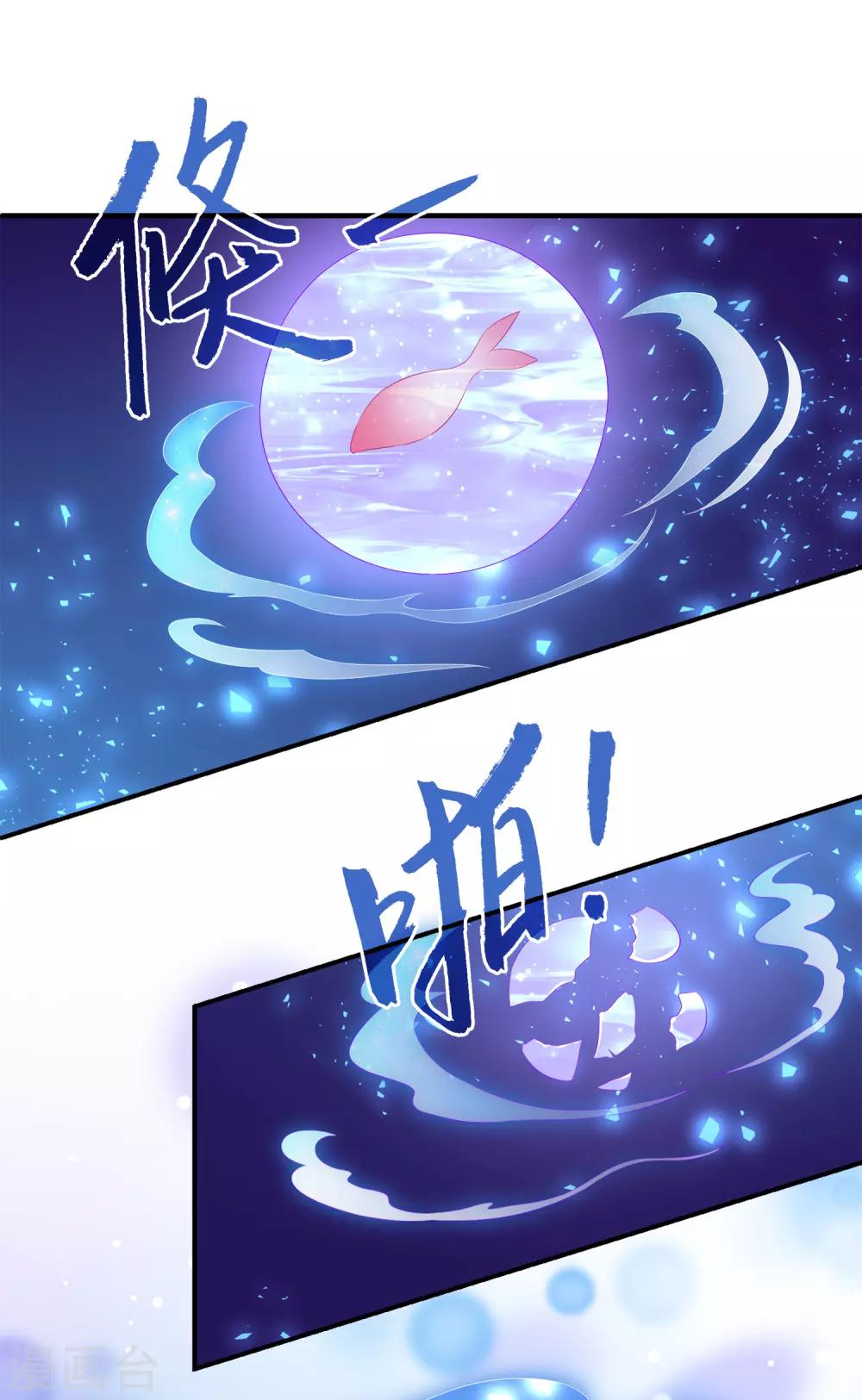 第46话 爱的魔法和告白-第52话