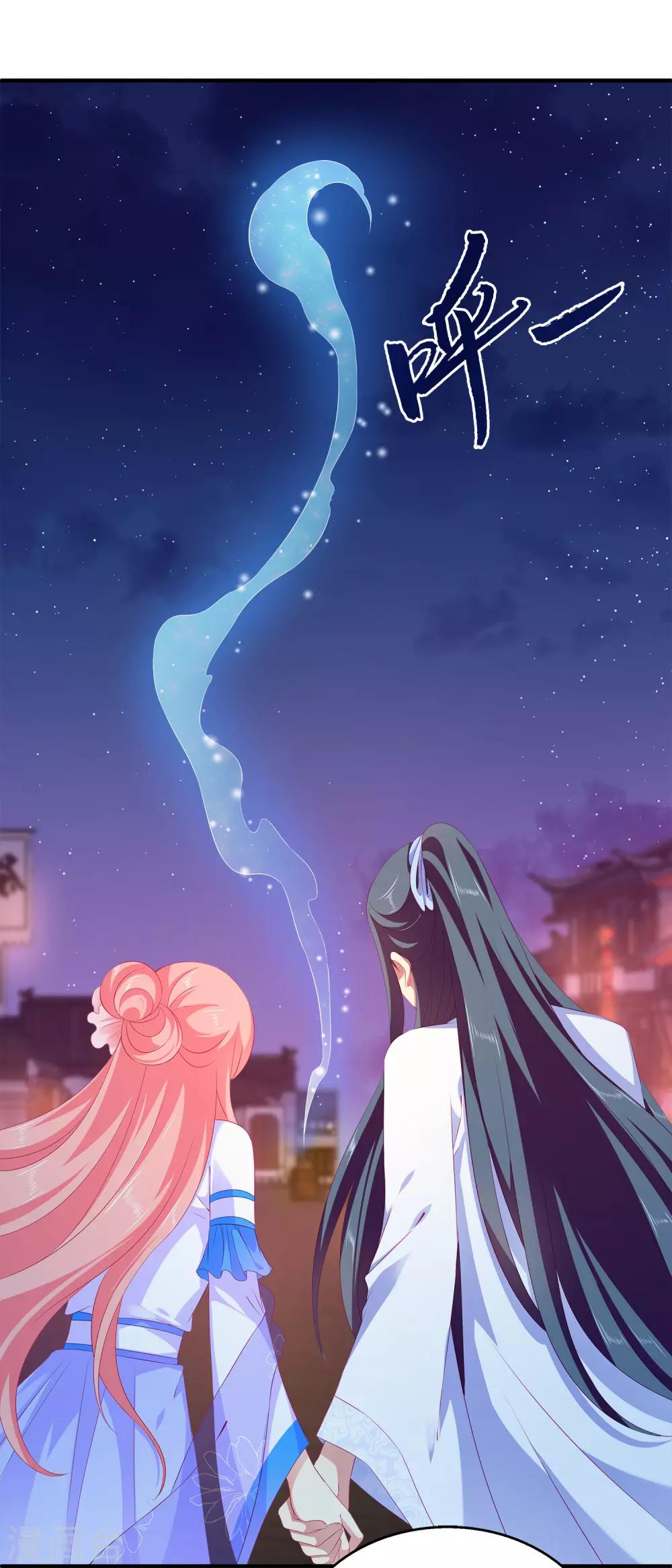 第46话 爱的魔法和告白-第52话