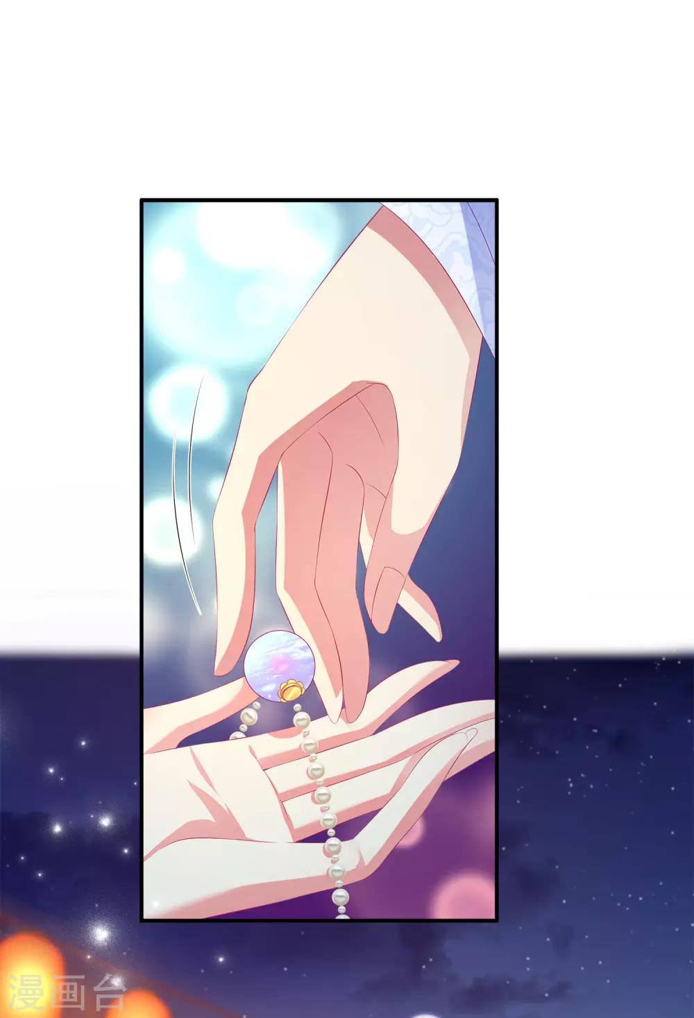 第46话 爱的魔法和告白-第52话