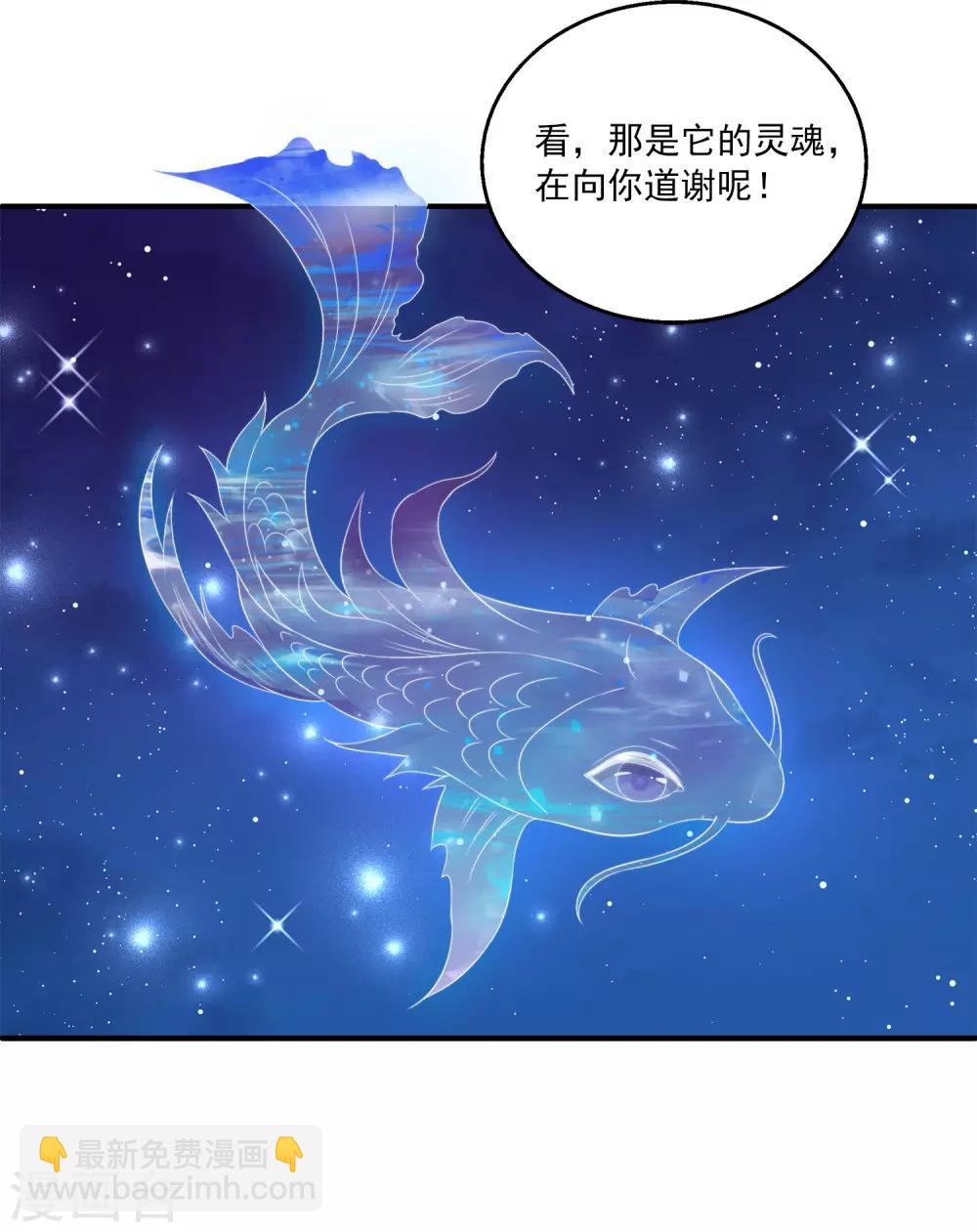 第46话 爱的魔法和告白-第52话
