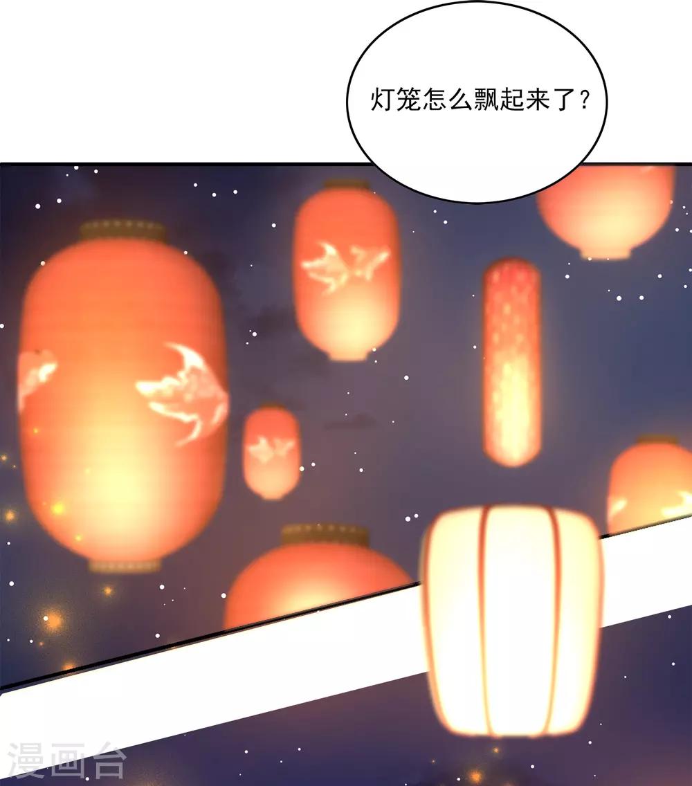 第46话 爱的魔法和告白-第52话