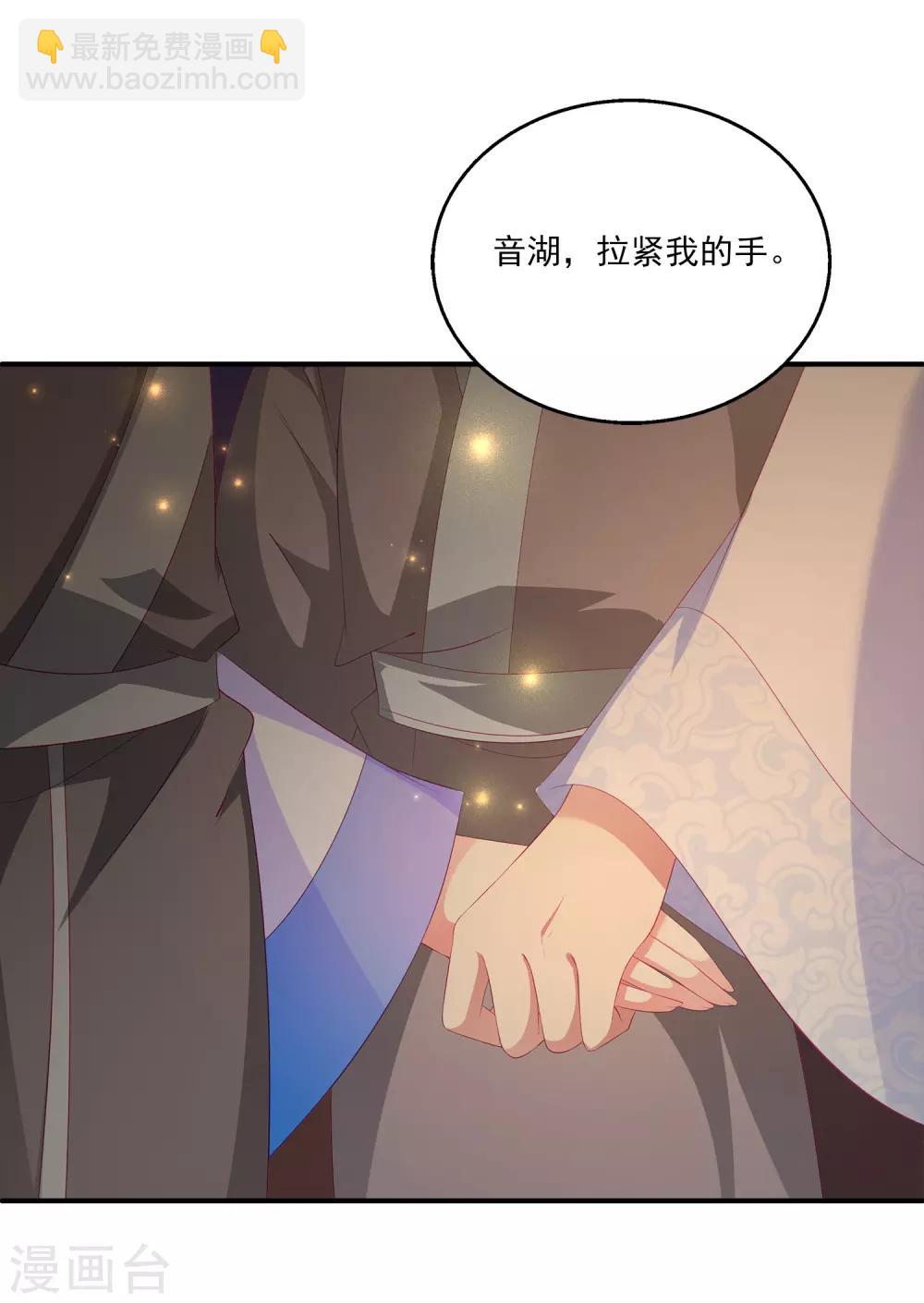 第46话 爱的魔法和告白-第52话