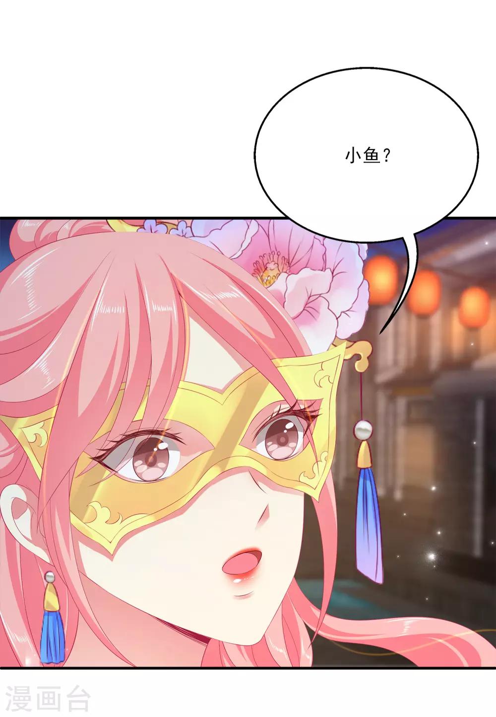 第46话 爱的魔法和告白-第52话
