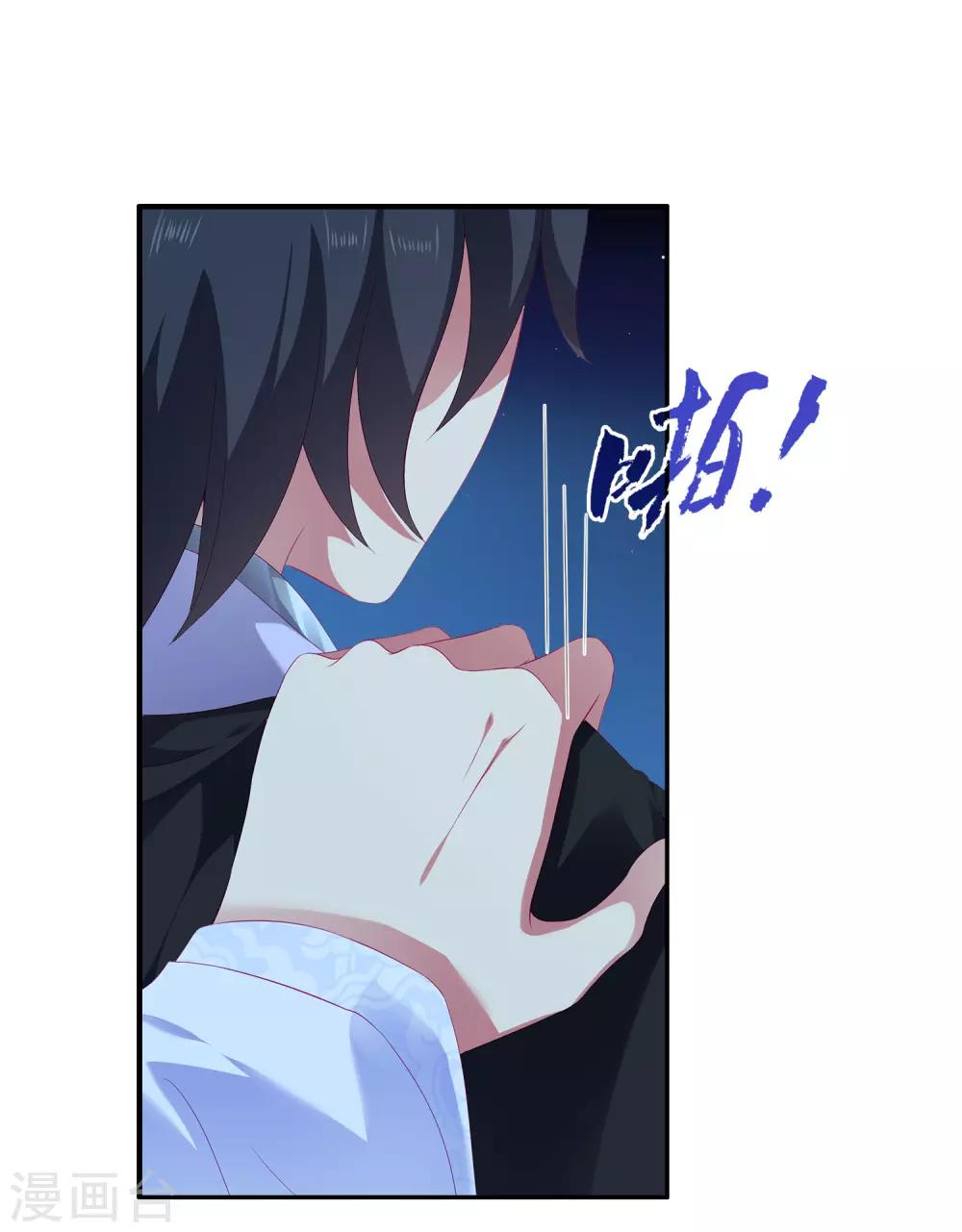 第48话 被绑架了！-第54话