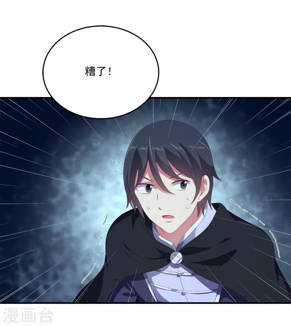 第48话 被绑架了！-第54话