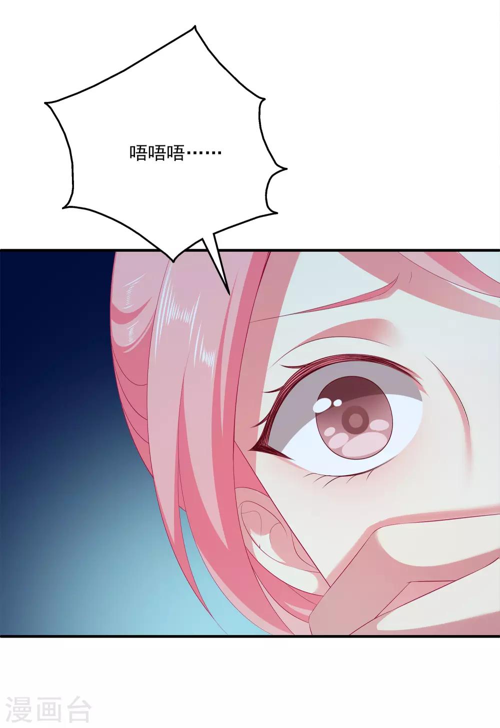 第48话 被绑架了！-第54话