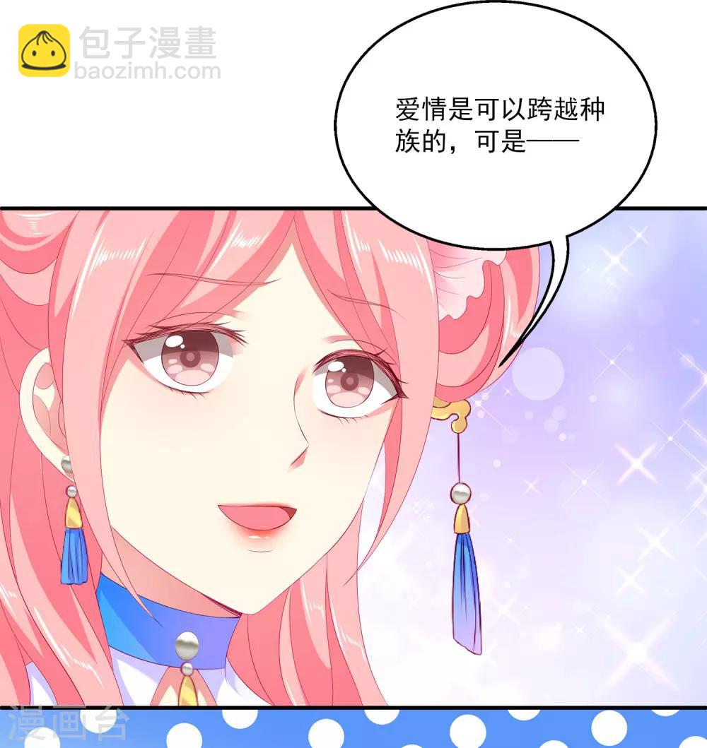 第48话 被绑架了！-第54话