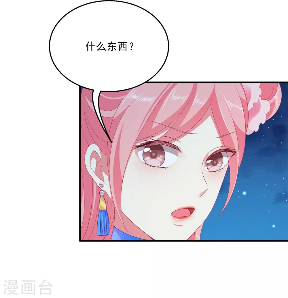第48话 被绑架了！-第54话