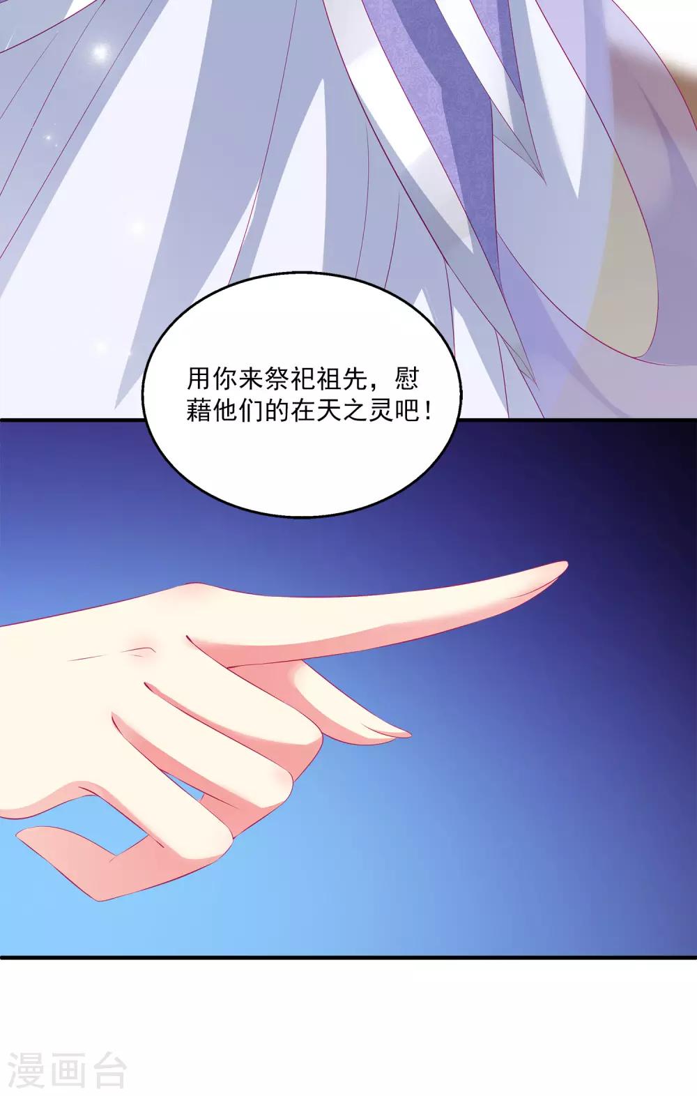 第50话 坏人是龙族？-第56话