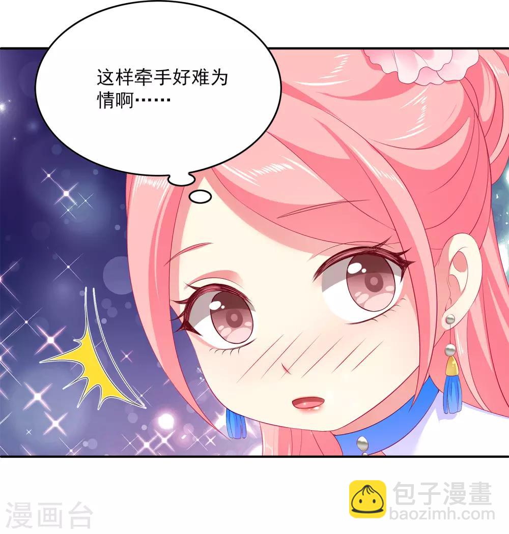 第50话 坏人是龙族？-第56话