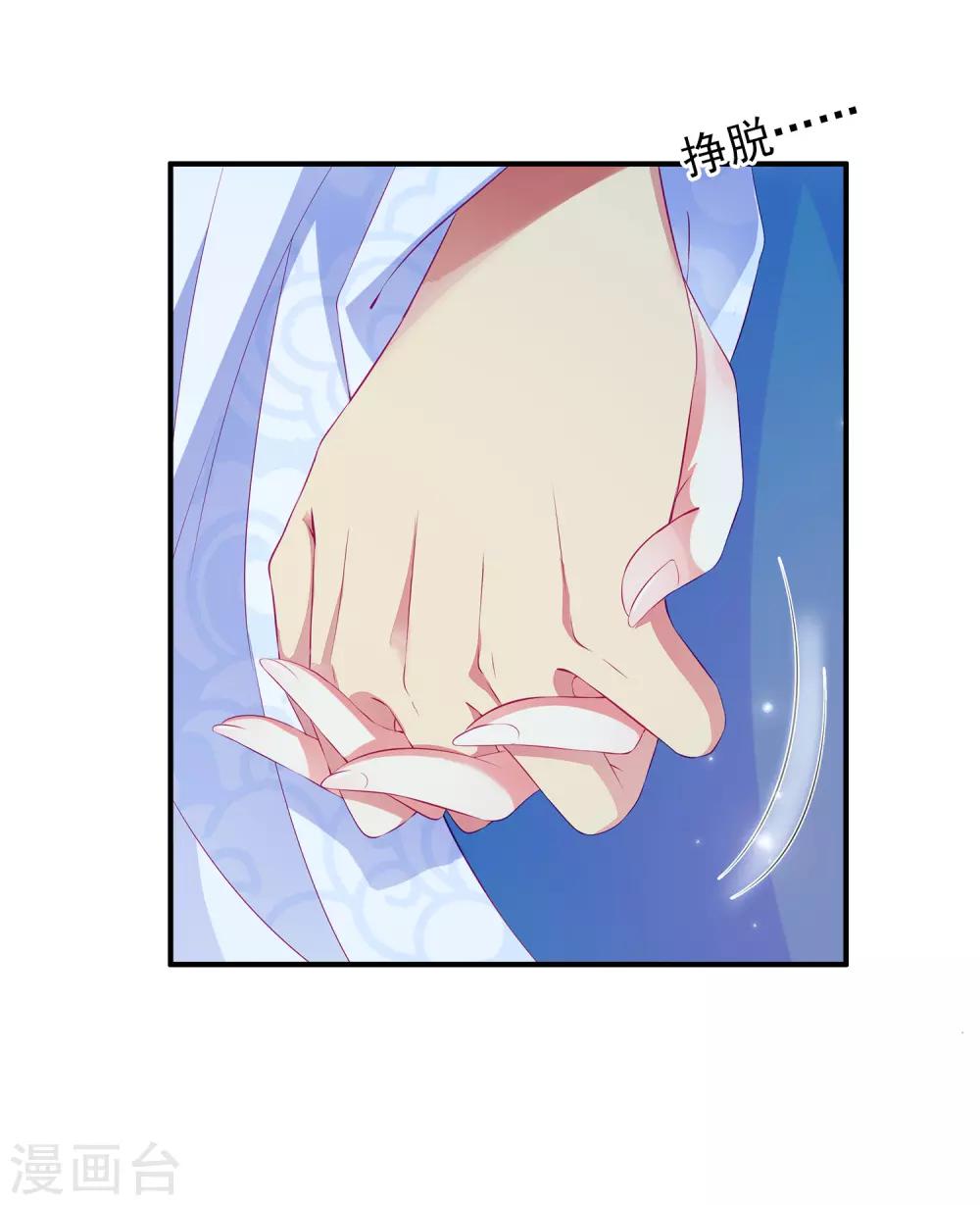 第50话 坏人是龙族？-第56话